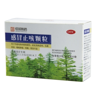 恒诚制药 感冒止咳颗粒 10g*10袋