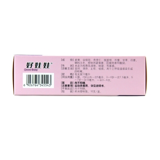 好娃娃 小儿咳喘灵口服液 10ml*10支 止咳祛痰