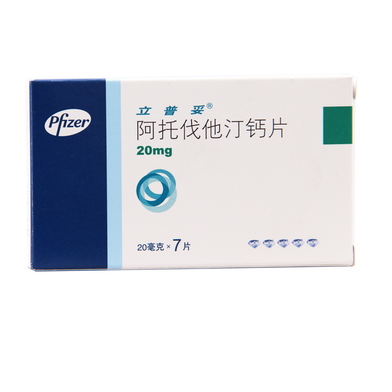 阿托伐他汀钙片(立普妥) 20mg*7片