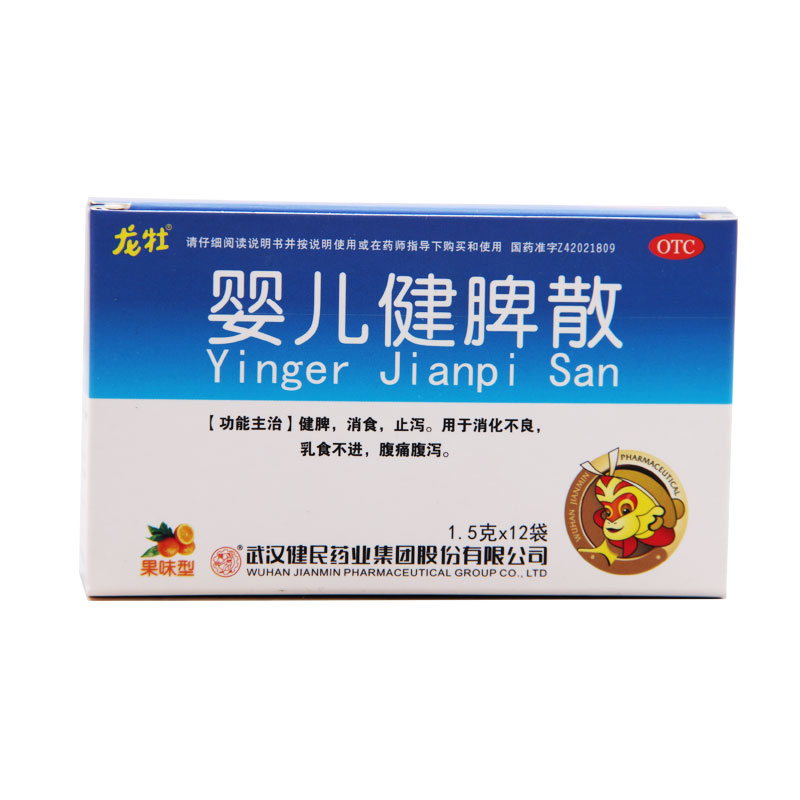 武汉健民 婴儿健脾散 1.5g*12袋