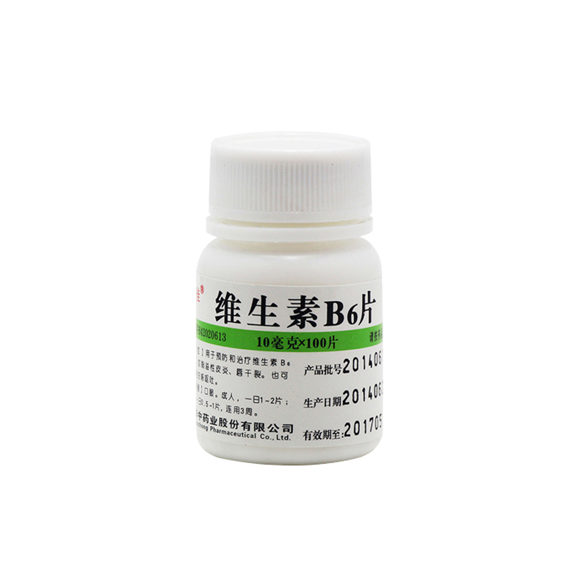 维生素b6片 10mg*100片