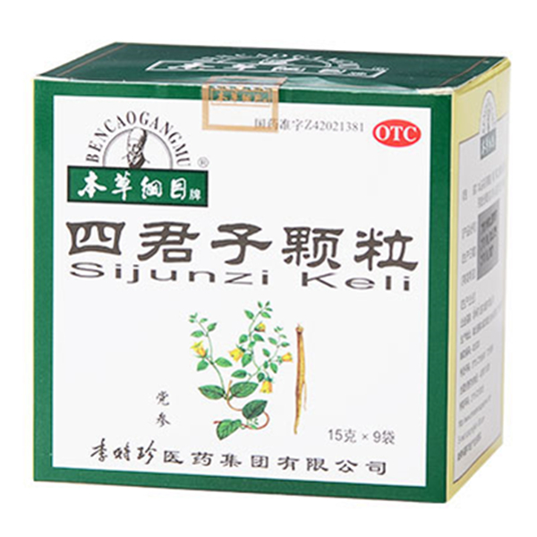 本草纲目 四君子颗粒 15g*9袋