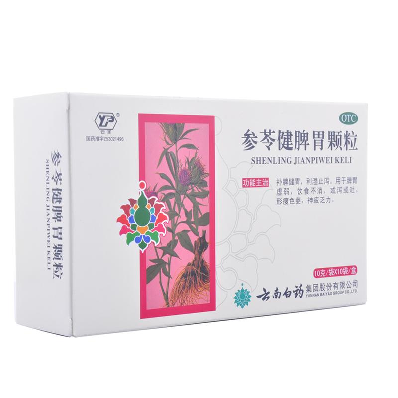 云丰 参苓健脾胃颗粒 10g*10袋