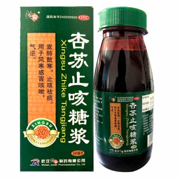 川贝止咳糖浆 240ml