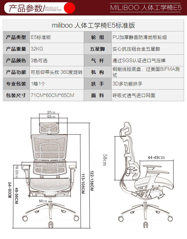 miliboo 人体工学电脑椅办公椅子 e5