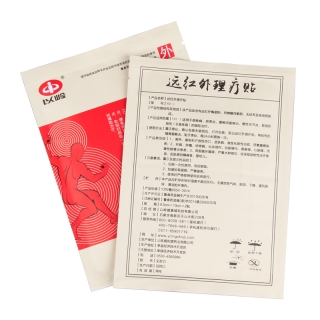 以岭 远红外理疗贴