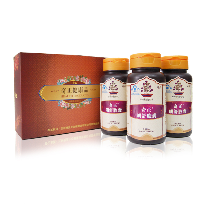 奇正藏药 朗舒胶囊 包邮