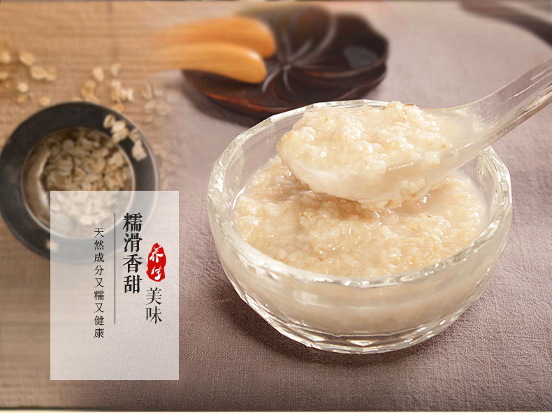 秦老太即食燕麦片礼盒 900g