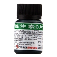 石药欧意 维生素C片 100片 预防坏血病