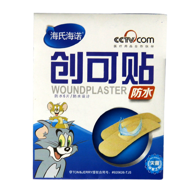 海氏海诺防水创可贴 70mm*22mm*6片