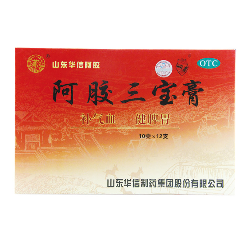 华信 阿胶三宝膏 10g*12支 补气血