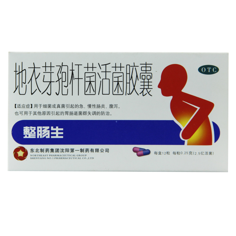 整肠生 地衣芽孢杆菌活菌胶囊0.25g*12粒