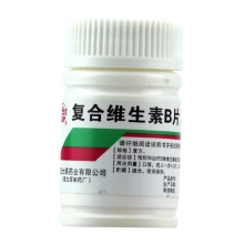 太原药业 复合维生素B片 100片 