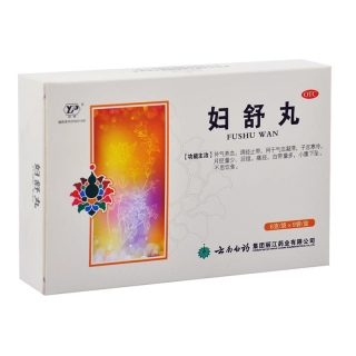 云丰 妇舒丸 9袋装 调经止带 补气养血 统一售价