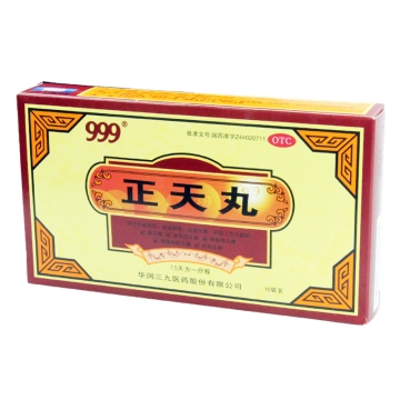 999 正天丸 6克*10袋 治疗头痛