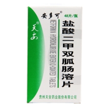 安多可 盐酸二甲双胍肠溶片