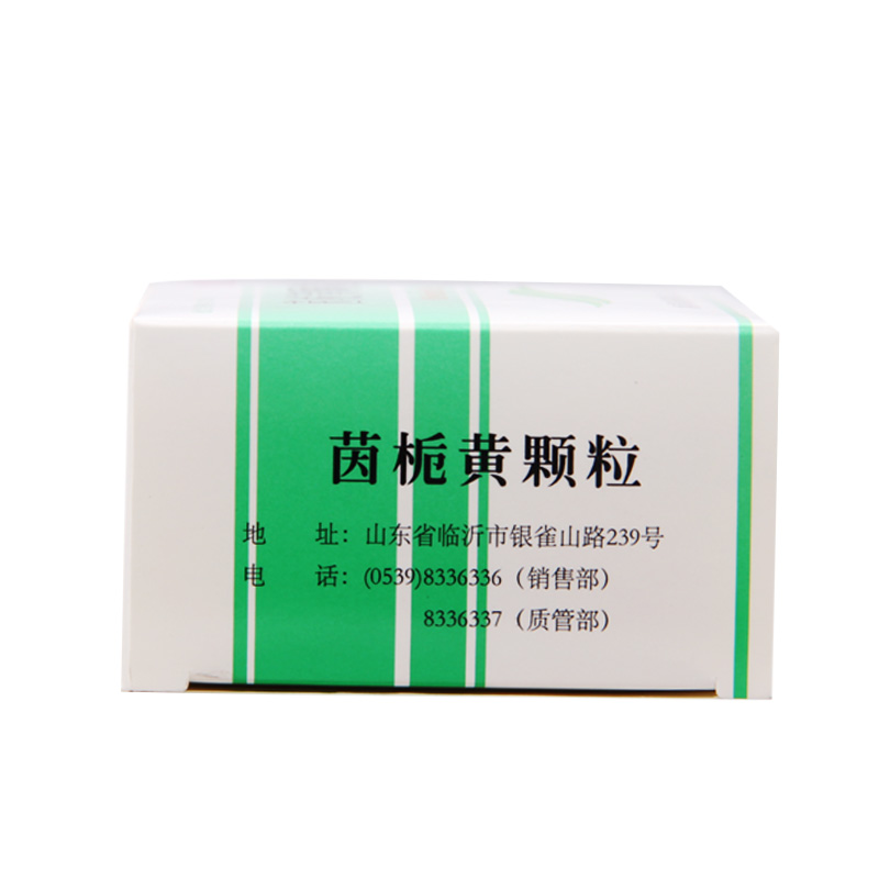 鲁南 茵栀黄颗粒 3g*10袋