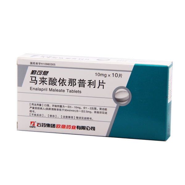 以岭健康 勤可息马来酸依那普利片10mg 10片