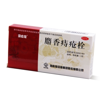 马应龙 麝香痔疮栓 1.5g*6粒