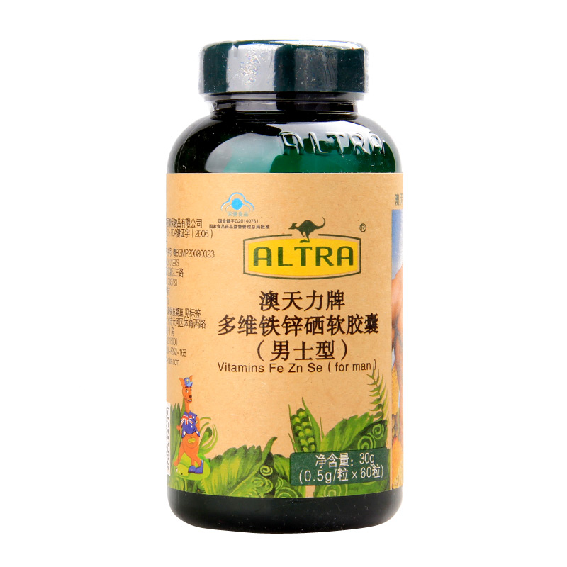 澳天力牌多维铁锌硒软胶囊 0.5g*60粒