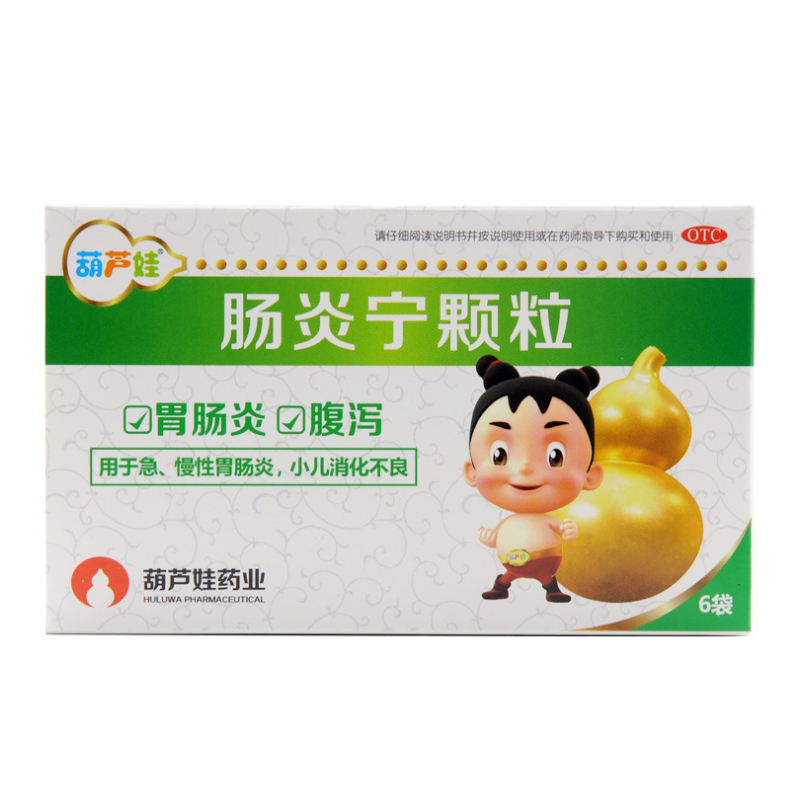 肠炎宁颗粒 2g*6袋