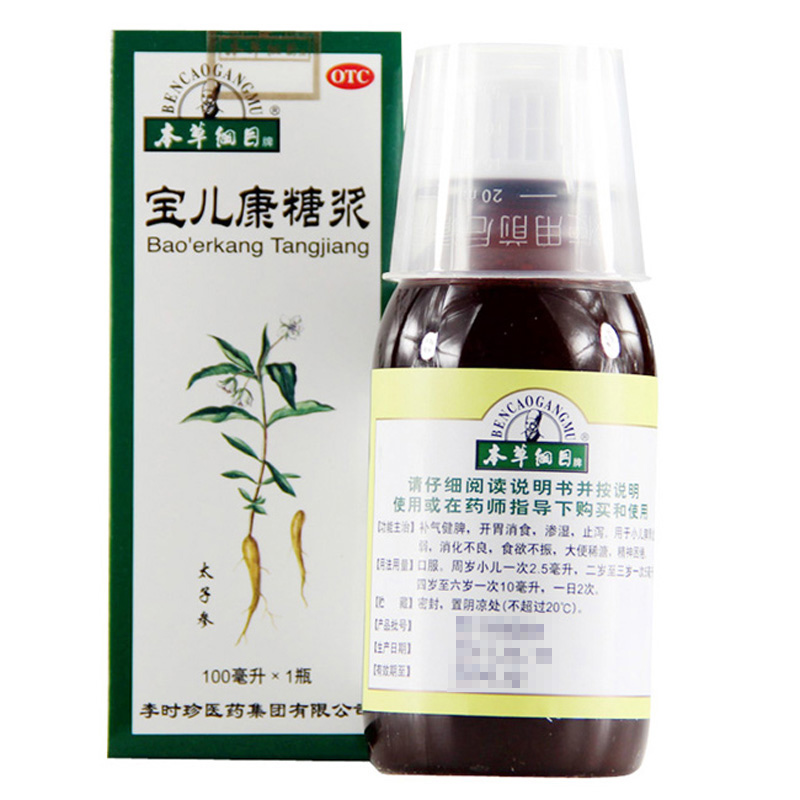 本草纲目 宝儿康糖浆 100ml