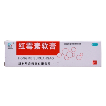 红霉素软膏 8克