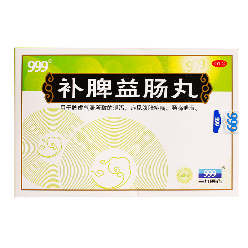 999 补脾益肠丸 90g