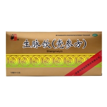 仲景 生脉饮(党参方) 10ml*12支