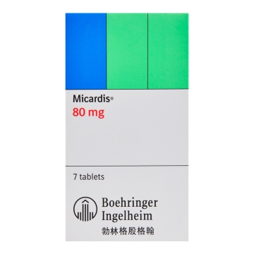 美卡素 替米沙坦片 80mg*7片/盒