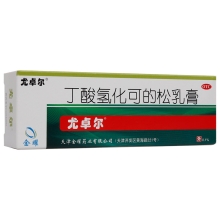 尤卓尔 尤卓尔 丁酸氢化可的松乳膏 20g*1支/盒