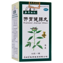 本草纲目 开胃健脾丸 60g*1瓶/盒