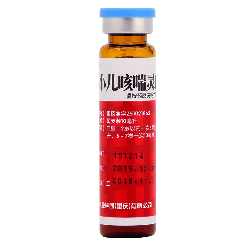 葵花 小儿咳喘灵口服液 10ml*6支/盒