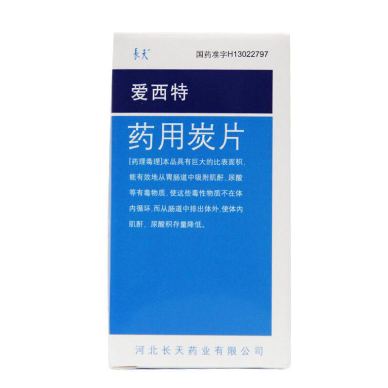 长天 爱西特 药用炭片 03g*100片/瓶