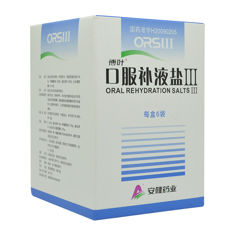 博叶 口服补液盐iii 5.125g*6袋/盒