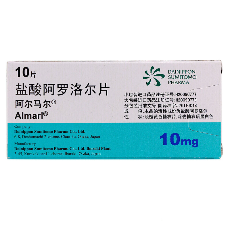 阿尔马尔 盐酸阿罗洛尔片 10mg*10片/盒