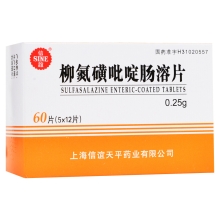 SINE/信谊 柳氮磺吡啶肠溶片 0.25g*60片/盒