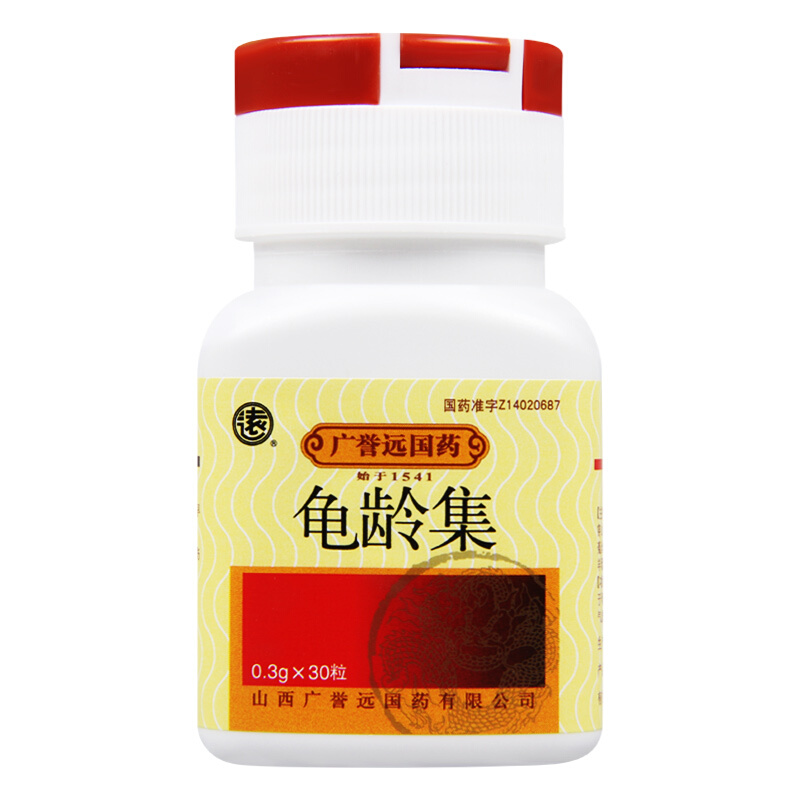 广誉远 龟龄集 0.3g*30粒*1瓶/盒