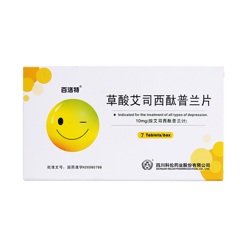 百洛特 草酸艾司西酞普兰片 10mg*7片/盒