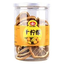 以岭 干柠檬 50g 饮片