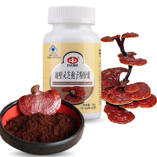 以岭 破壁灵芝孢子粉胶囊 0.3g*60粒