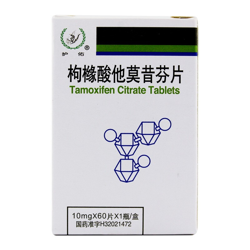 护佑 枸橼酸他莫昔芬片 10mg*60片*1瓶/盒