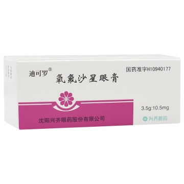 迪可罗 氧氟沙星眼膏 3.5g:10.5mg*1支/盒