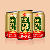 19.8元/罐 建议整提购买】以岭 津力旺 350ml/罐（一提12罐 ） 好物推荐