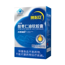 以岭酸枣仁油软胶囊 36粒   以岭晚必安 