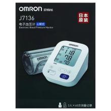 欧姆龙上臂式电子血压计HEM-7136