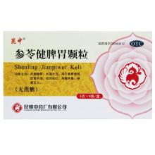 参苓健脾胃颗粒 5g*8袋(无糖型)