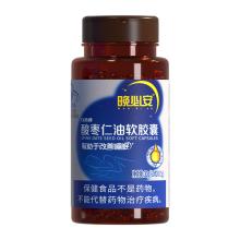 以岭牌 酸枣仁油软胶囊 60粒 