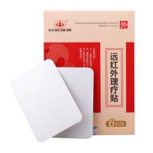 以岭远红外理疗贴