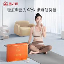 燕之窝 即食燕窝 冰糖官燕 75gX12瓶 礼盒